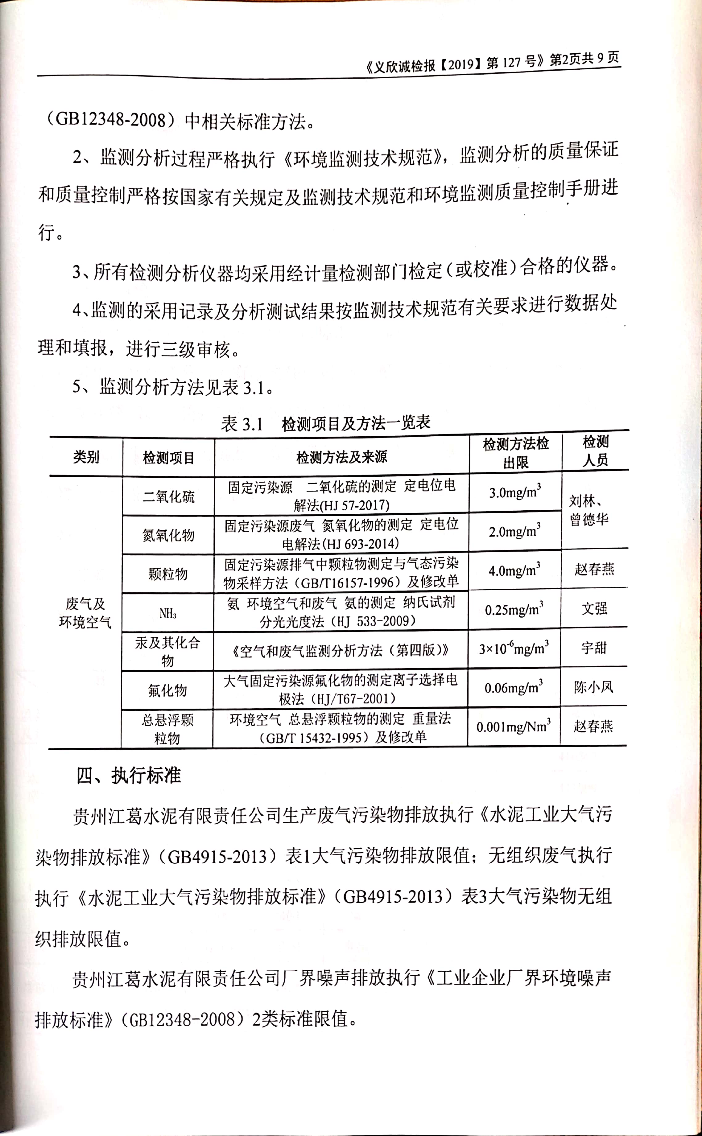 铁盘算香港马盘资料